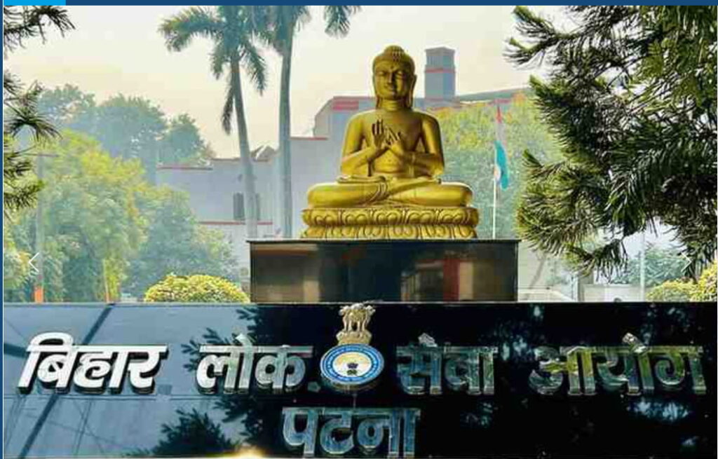 BPSC TRE 4.0 Recruitment 2026 application notification page shown on a laptop