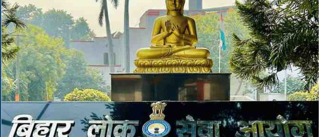 BPSC TRE 4.0 Recruitment 2026: Applications Begin for 32,388 Teacher Posts, Check Last Date and How to Apply