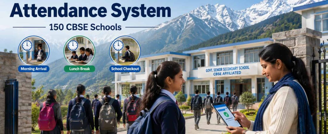 HP 3-Time Attendance System: 150 CBSE Schools to Implement New Rule